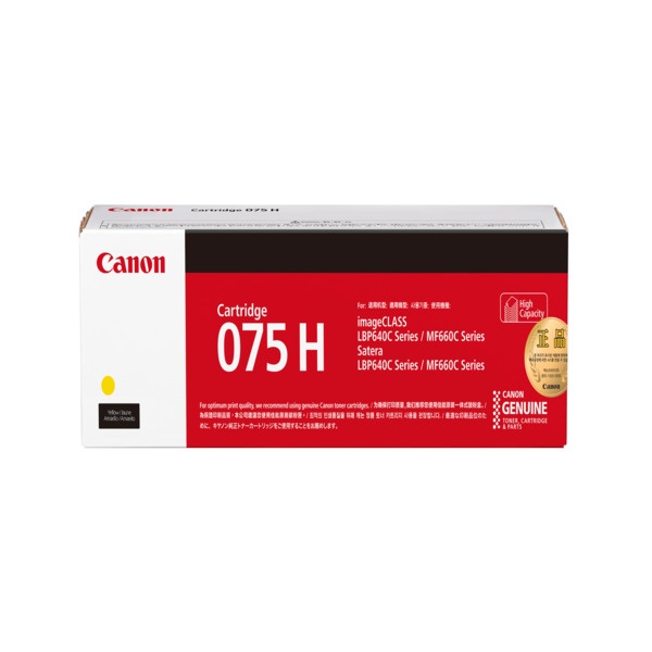 Canon 정품토너 CRG-075H Y 노랑 (MF664CDW/2.5K)