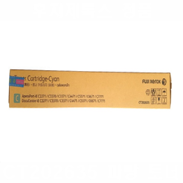 [FUJIXEROX] 정품토너 CT202635 파랑 (DC-VI C2271/21K)