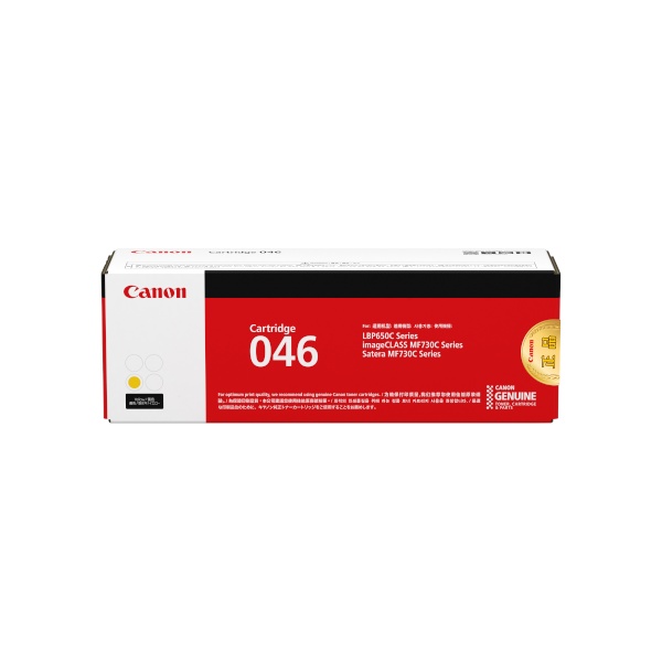Canon 정품토너 CRG-046Y 노랑 (LBP654cxz/2300매)